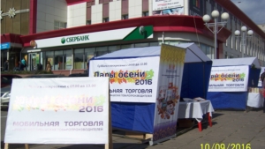 Мобильная торговля