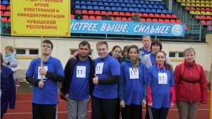 Архивисты приняли участие в III физкультурно-спортивной Спартакиаде госучреждений культуры и искусства Чувашской Республики
