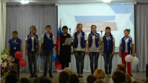 Команда Алгашинской школы - победитель в номинации «Стиль РДШ» II Республиканского слета активистов Чувашского регионального отделения «Российское движение школьников»