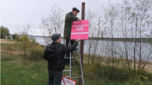 Установлены знаки безопасности на воде