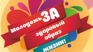 В МБОУ «Большебуяновская ООШ» Шемуршинского района прошли классные часы и беседы на разные темы