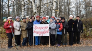 Наше здоровье - в наших руках