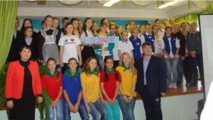 В Шумерлинском районе состоялся слет детских общественных объединений «Мы - будущее России»