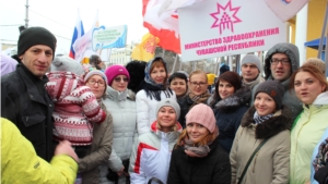 Коллектив Минздрава Чувашии в День народного единства принял участие в праздничном митинге