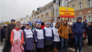 Жители и общественность Калининского района г.Чебоксары  - активные участники праздничных мероприятий, посвящённых Дню народного единства