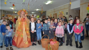 Семейный праздник «В гостях у Осени»