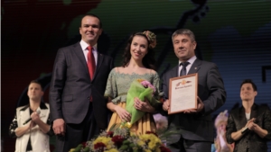 Торжественное мероприятие, посвященное 80-летию с дня основания Чувашской государственной филармонии