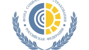 «День Фонда социального страхования Российской Федерации» в Шемуршинском районе
