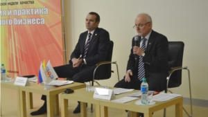 24 ноября в Чебоксарах прошел XII Межрегиональный форум «Стратегия и практика успешного бизнеса»