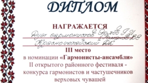 Красночетайские гармонисты – призеры конкурса гармонистов и частушечников верховых чувашей «Играй, гармонь, звени, частушка!»