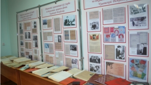 Открылась выставка «Творчество композитора Г.Я. Хирбю по документам Архивного фонда Чувашской Республики»