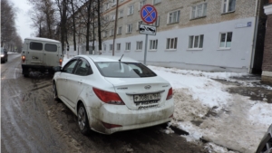 Автомобили под запрещающими знаками