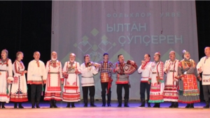 Состоялся Республиканский праздник фольклора «Ылтăн çÿпçерен»