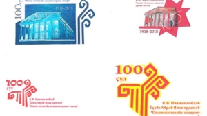 Конкурс на разработку логотипа Чувашского драмтеатра