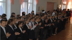 Открытие Бичурга-Баишевской средней общеобразовательной школы после капитального ремонта