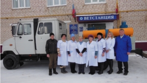 Спецавтомобиль ДУК-1 появился в БУ ЧР "Урмарская районная СББЖ" Госветслужбы Чувашии