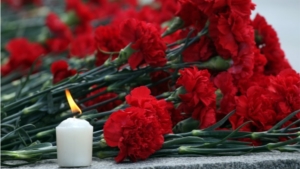 День памяти «Прерванный полёт»