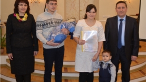 В Год Матери и Отца в отделе ЗАГС Мариинско-Посадского района состоялось торжественное мероприятие