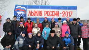 Лыжня России-2017