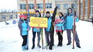 Коллектив Минэкономразвития Чувашии принял участие в лыжных соревнованиях