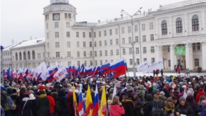 Митинг в честь воссоединения Крыма с Россией