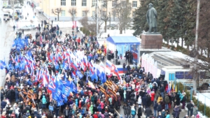 Митинг в честь присоединения Крыма к России