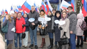 Праздничный митинг-концерт в честь воссоединения Крыма с Россией