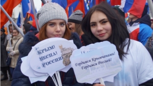 Калининцы приняли участие в праздничном митинге в честь воссоединения Крыма с Россией