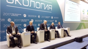 Министр Александр Коршунов принимает участие в международном форуме «Экология» в Москве