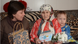Анна Тихоновна Яранова отмечает 90 летний юбилей