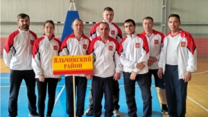 Спартакиада органов местного самоуправления