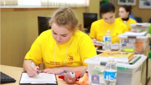 участники Финала V Национального чемпионата «Молодые профессионалы» (WorldSkills Russia) от Чувашской Республики