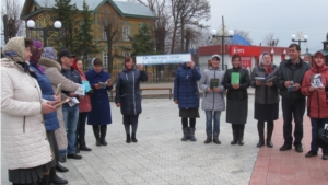 Всероссийская акция «День экологических знаний»