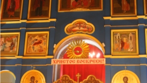 Всенощная служба, посвященная празднику Светлого Христова Воскресения в Храме Казанской иконы Божией Матери г. Козловка