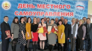 Делегация Шумерлинского района приняла участие в торжественном мероприятии ко Дню местного самоуправления