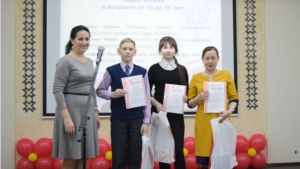 В День чувашского языка награждены лауреаты конкурса «Литературная Чувашия: самая читаемая книга года – 2016»