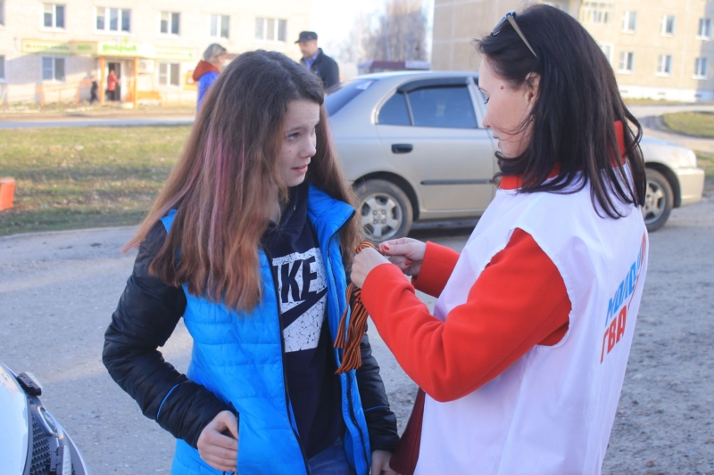 Активисты Молодой Гвардии Единой России вручили жителям  георгиевские ленточки