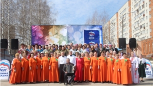 В Новочебоксарске состоялся фестиваль "Поющий Новочебоксарск"