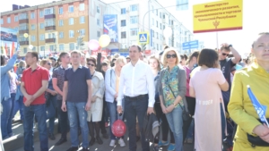 Коллектив Минэкономразвития Чувашии принял участие в праздничной демонстрации, посвященной празднику Весны и Труда