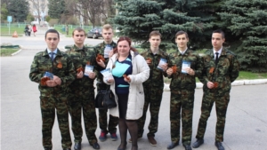 В городе Мариинский Посад состоялась патриотическая акция "Георгиевская ленточка»