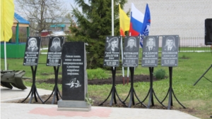 Открытие мемориальной доски в память о земляках, павших в локальных войнах и установка артиллерийского орудия