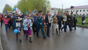 В Янтиковском районе состоялся торжественный митинг, посвященный 72-й годовщине Победы в Великой Отечественной войне 1941–1945 гг.