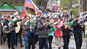 В Мариинско-Посадском районе состоялось торжественное празднование 72-й годовщины Победы в Великой Отечественной войне