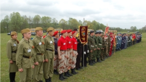 Закрытие игр юнармейского движения «Зарница» и «Орленок»