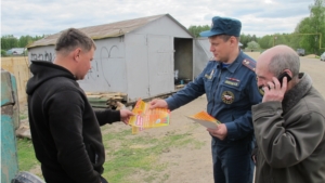 В Шумерлинском районе продолжаются профилактические рейды в населенных пунктах, которые подвержены угрозе лесных пожаров