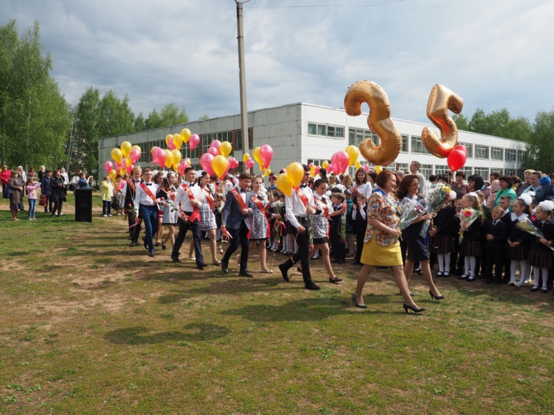 В школах Козловского района состоялся праздник «Последнего звонка»