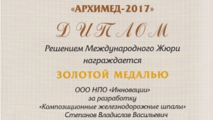 Площадка создания инновационных технологий - Центр молодежного инновационного творчества «Старт идей» г. Мариинский Посад