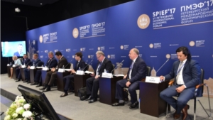 Петербургский международный экономический форум-2017