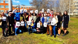 Акция «Всероссийский экологический урок «Сделаем вместе!» в Чувашии