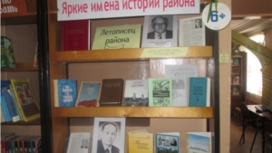 Летописец района